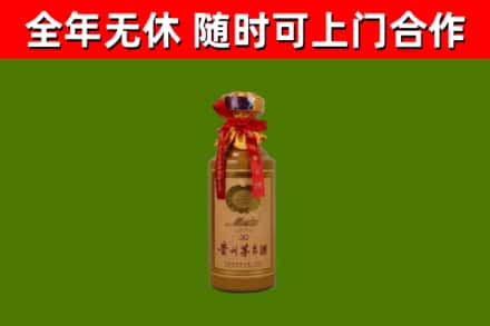 长葛市烟酒回收30年茅台酒.jpg