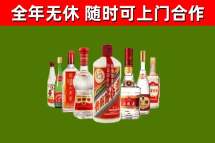长葛市烟酒回收八大名酒.jpg
