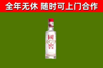 长葛市烟酒回收1573酒.jpg