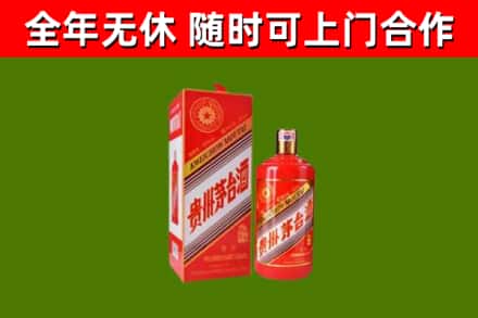 长葛市烟酒回收生肖茅台酒瓶.jpg