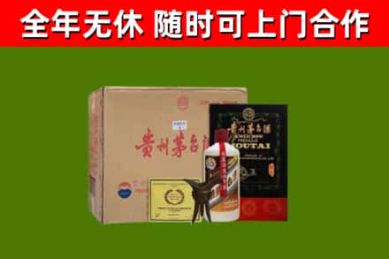 长葛市烟酒回收汉帝茅台酒.jpg