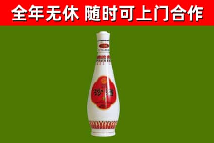 长葛市回收老汾酒