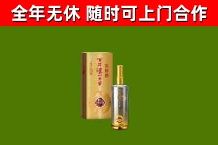长葛市回收泸州老窖