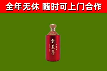 长葛市回收钓鱼台