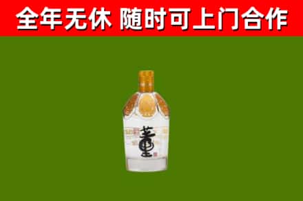 长葛市回收董酒