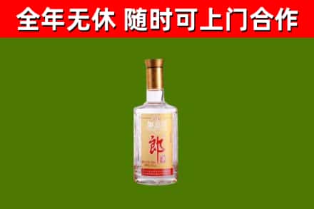 长葛市烟酒回收光瓶郎酒.jpg