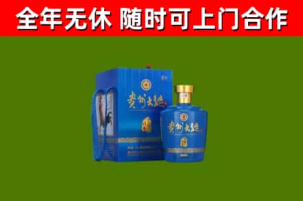 长葛市烟酒回收贵州大曲.jpg