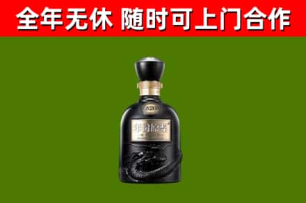 长葛市烟酒回收古20酒.jpg