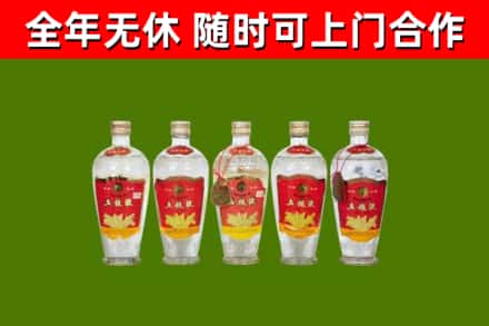 长葛市烟酒回收公斤五粮液.jpg
