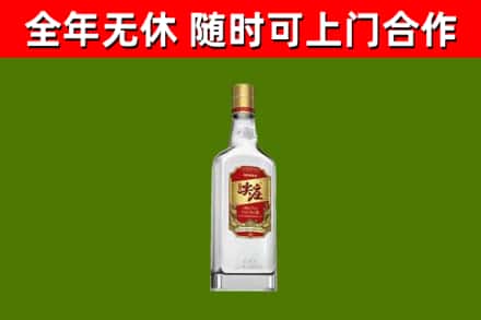 长葛市烟酒回收尖庄酒.jpg