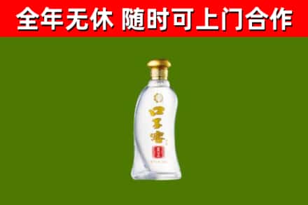 长葛市烟酒回收口子窖.jpg