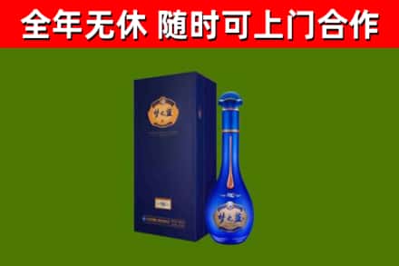 长葛市烟酒回收老梦之蓝酒.jpg