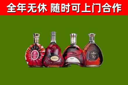 长葛市回收老洋酒