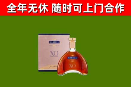 长葛市回收马爹利洋酒