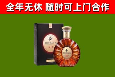 长葛市烟酒回收人头马XO洋酒.jpg