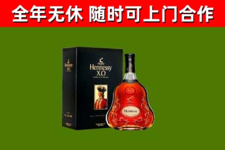 长葛市回收轩尼诗洋酒