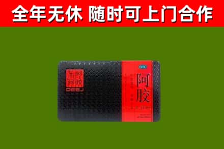 长葛市烟酒回收阿胶.jpg