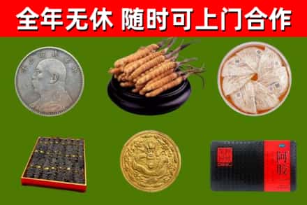 长葛市烟酒回收名贵礼品.jpg